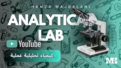 Analytical Lab